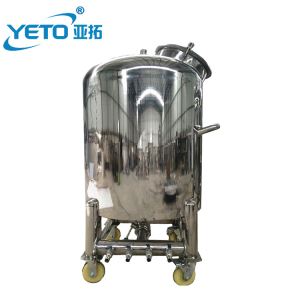 定制香水储罐