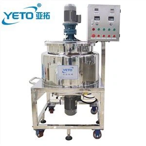 50-100L移动式洗发水搅拌器搅拌罐